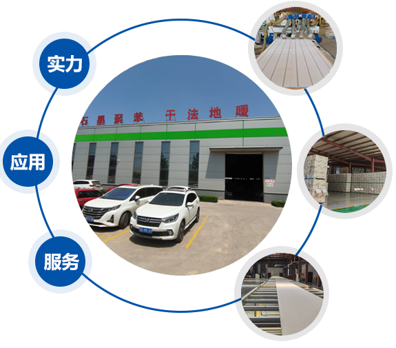 壓濾機